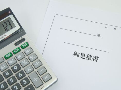 不用品回収20